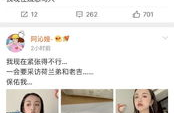 绑定娱乐圈吃瓜,我的系统绑定之旅
