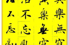 意字开头的成语大全集,丰富内涵，生动形象
