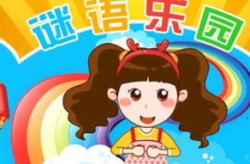 三头牛打一字谜语,一字谜底揭晓
