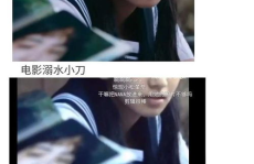 推文娱乐圈吃瓜,幕后真相与热点事件全解析