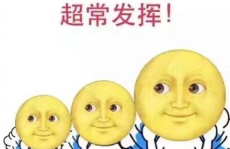最新搞笑图片,最新搞笑图片集锦，欢乐瞬间让你忘忧解压