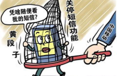 短信段子大全,欢乐祝福与励志智慧集锦