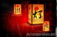 猜灯谜大全及答案30个中秋,30个经典谜题等你揭晓