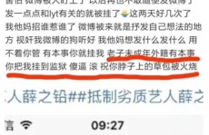 2024年新入口一同与明星八卦同步-姚笛表出和闺蜜会餐“打码风浪”后羸弱不少复出之路仍清贫！-2024年最新吃瓜群：与美女们共享八卦兴趣！及游戏主播艾琳自傲擦边热舞效果换来满屏“差评”网友：超管都懒得