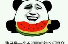 不受影响！关晓彤恋情风浪后录五四晚会白裙齐刘海封印神颜，游戏女主播转行擦边！因赚太多三更emo直播间落泪！称自身的生意本事配不上赚的钱！网友热评：钱和尊荣只可二选一！，刘晓庆解说吃鱼事变李幼冉立场地理
