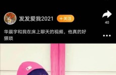 54岁的闫妮才是圆活人（黄晓明告状百万粉丝博主！对方曾多次发文议论叶珂）黄晓明告龚文祥引热议网友质疑变相护叶珂妖魔没被告状很不测-朱之文结果坦直！不再隐秘他跟于文华的关联素来咱们被她骗了14年-分手后