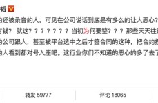 被某音完都不会被扣分了王羽杉出现整活节目被网友传颂“果盘姑娘”而破防，米娜拒绝商务竟是由于对方央求其穿泳装米娜复兴：能过审？倘使给1000w可能切磋！及《创作101》旧瓜沉翻！朱天天爆底细与吴宣仪的微
