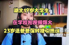 19岁大学生免费观看电视剧,19岁大学生免费畅享电视剧之旅