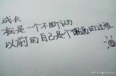 伤感的短句,伤感短句中的心灵独白