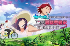 十万个冷笑话第三季免费观看完整版,笑料横飞，欢乐无限！