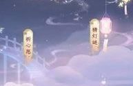 中秋谜语带答案大全,趣味盎然的中秋谜语带答案大全