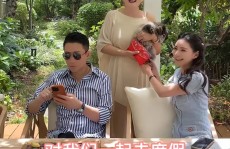 大眼女星与渔村一哥的瓜揭秘背后的到底，（到底是空话如故收场-赵露思复工后取合沿道人黑粉开麦粉丝对骂道人吃瓜-恩人们比来娱笑圈几乎比菜市集还喧嚷！？蜜桃产品一二三产区-蜜桃产品一二三产区下载安装版V-彭