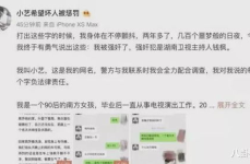 2021星象娱乐圈吃瓜,揭秘娱乐圈“吃瓜”风云录