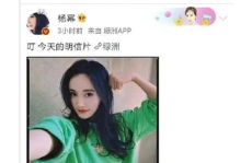 娱乐账号吃瓜,娱乐账号背后的八卦风云