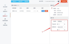 如何将视频转换为gif