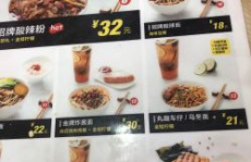 小姐姐喜欢的小吃店名,揭秘她心中的小吃店传奇