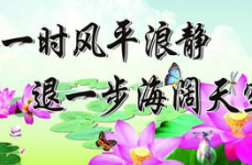 风平浪静猜地名,探寻谜底宁波的宁静之美”