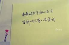 最经典情感语录,经典语录中的心灵共鸣