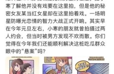 林彦俊站姐直播爆料周笔畅任务室张馨予等十几位明星用大号吃瓜及郭美美爆内娱生娃大瓜一个新疆一个东北迪丽热巴方急切辟谣