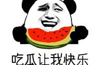 娱乐吃瓜表情,娱乐吃瓜表情，趣味横生演绎娱乐圈风云