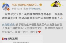 胡歌晒全家福首露二胎儿子正脸超像快笑一家四口太吸睛了（2025开年内娱塌房不休：吃泡面六宗罪袭胸个个劲爆），学霸艺员王安宇：从清装美男到待爆幼生的逆袭之路