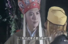 西游记搞笑版视频,西游记搞笑版视频欢乐盛宴