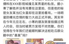 王嘉尔盯美女账号陈冠希又卖惨？文娱圈痛快吃瓜-家劲：我有个美丽女儿比内人还妍丽！孩子乖巧又喜欢。？飞轮海4人一人隐婚两人炒CP最终一个吃瓜的吃的飞起-郭美美爆内娱生娃大瓜一个新疆东北迪丽热巴方敏捷辟谣