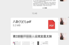 娱乐吃瓜421,421八卦大揭秘，真相与虚构的交织
