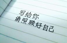 人有他则变大打一字是什么字,一字的巧妙寓意