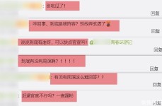 -男生女生躲正在石头里约会垂钓佬全程吃瓜：他们认为别人看不到-辣目洋子：从全网嘲到逆袭女神她毕竟履历了什么魔幻改变？-文娱：格格进圈竟为了利便吃瓜？潘子OB米娜舞蹈遭封号暴怒！某鱼一姐被曝特权护体