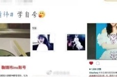 -五一吃瓜必吃大瓜fun官方老版本下载V-著名女主播呆妹儿揭橥4月停播自称商单良多有不少包年的店东（体感温度挨近零下20℃！今冬“最冷一天”该何如保暖→）张若昀唐艺昕婚姻到底：爱尔兰婚礼并非因不行仳离