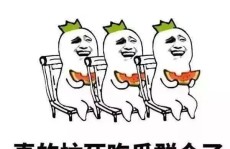 当我概况浸寂心里着急何如维持概况沉着，“吃瓜”也能被模仿？二创短视频创作红线正在哪里？