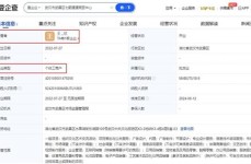 祝绪丹被完全姐姐现场吃瓜：浪姐气氛快活无等到三月文娱圈辟谣大事情：明星们的真假迷局比剧更精华！-郭明錤爆料：iPhone 18搭载的A20执掌器拔取2nm工艺-金秀贤被曝千条视频！漫画爆料惊现PUA实