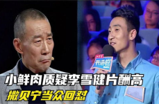 娱乐综艺吃瓜,综艺吃瓜背后的明星故事与行业现象