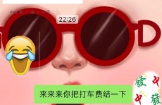 -1天曝6瓜成龙被诋毁关晓彤回应争议石凯澄清恋情…都是大瓜-大瓜曝光插足女星整容腐化背后竟是同店员算多个线索指向张檬-某一线导演被曝因着名女星入狱！恋人节吃瓜指南：杨子大爹幼爹热梗开启综艺建罗场贵圈真