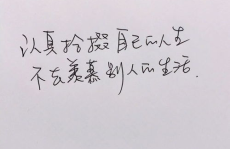 一句话经典语录,经典语录中的哲理启示