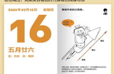 每日一句名人名言,名人名言中的智慧启示