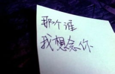 网络经典语录大全,经典语录大盘点