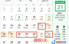 航班余票(打一成语),揭秘航班余票背后的成语智慧”