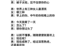 幽默风趣高情商聊天技巧,幽默风趣高情商聊天技巧全解析”