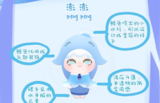 pengpai,揭秘中国互联网巨头的崛起之路
