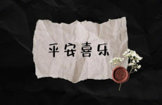 看淡一切释怀的头像,看淡一切头像背后的生活哲学