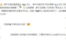 色央视春晚节目单官宣发表！及男女视频