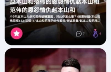 天天吃娱乐瓜,天天吃不停！