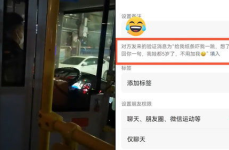 富顺公交司机小姐姐微信,传递城市温暖的力量