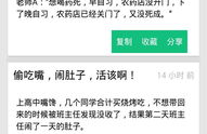 看笑话网站,看笑话网站精选爆笑瞬间大盘点
