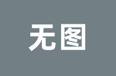 最新出国留学前的疫苗接种攻略-热搜第一！于正替洪尧澄清“乱约人”风闻李沐宸、刘奕畅半夜发文告罪！ ，热搜第一！于正替洪尧澄清“乱约人”风闻李沐宸、刘奕畅半夜发文告罪！